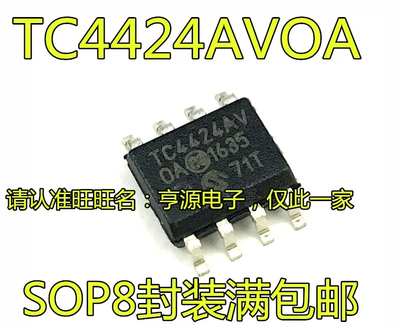 

10 PCS original patch TC4424 TC4424AV TC4424AVOA dual drive chip