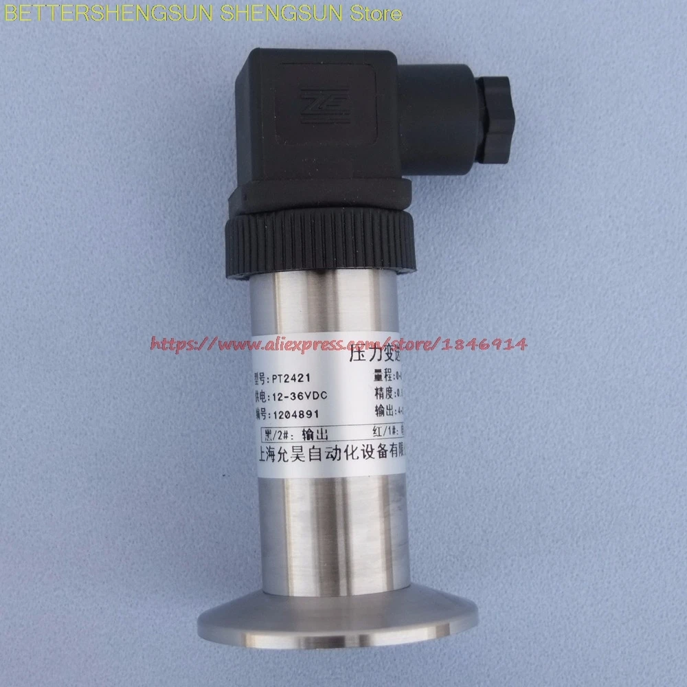 

Free shipping PT2400 sanitary type pressure transmitter Fast card clamp pressure transmitter Medical health type sensor
