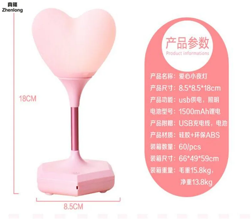 QQ20180315090404