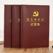 Коммунистические вечерние записные книжки вечерние тетради 1 шт