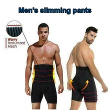 Для мужчин ультра подтяжка тела для похудения короткие Формирователь высокая Талия кроссовки живот Контроль трусы TY53
