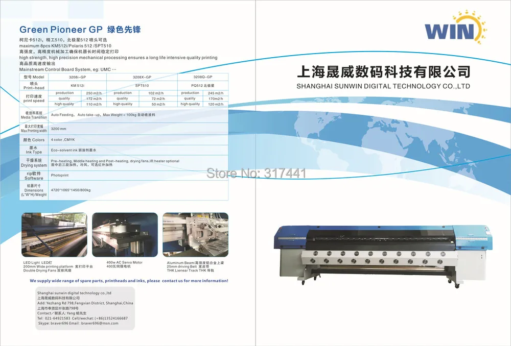 Купить автомобиль Infiniti 3278n принтер растворителя ФГ в интернет ...