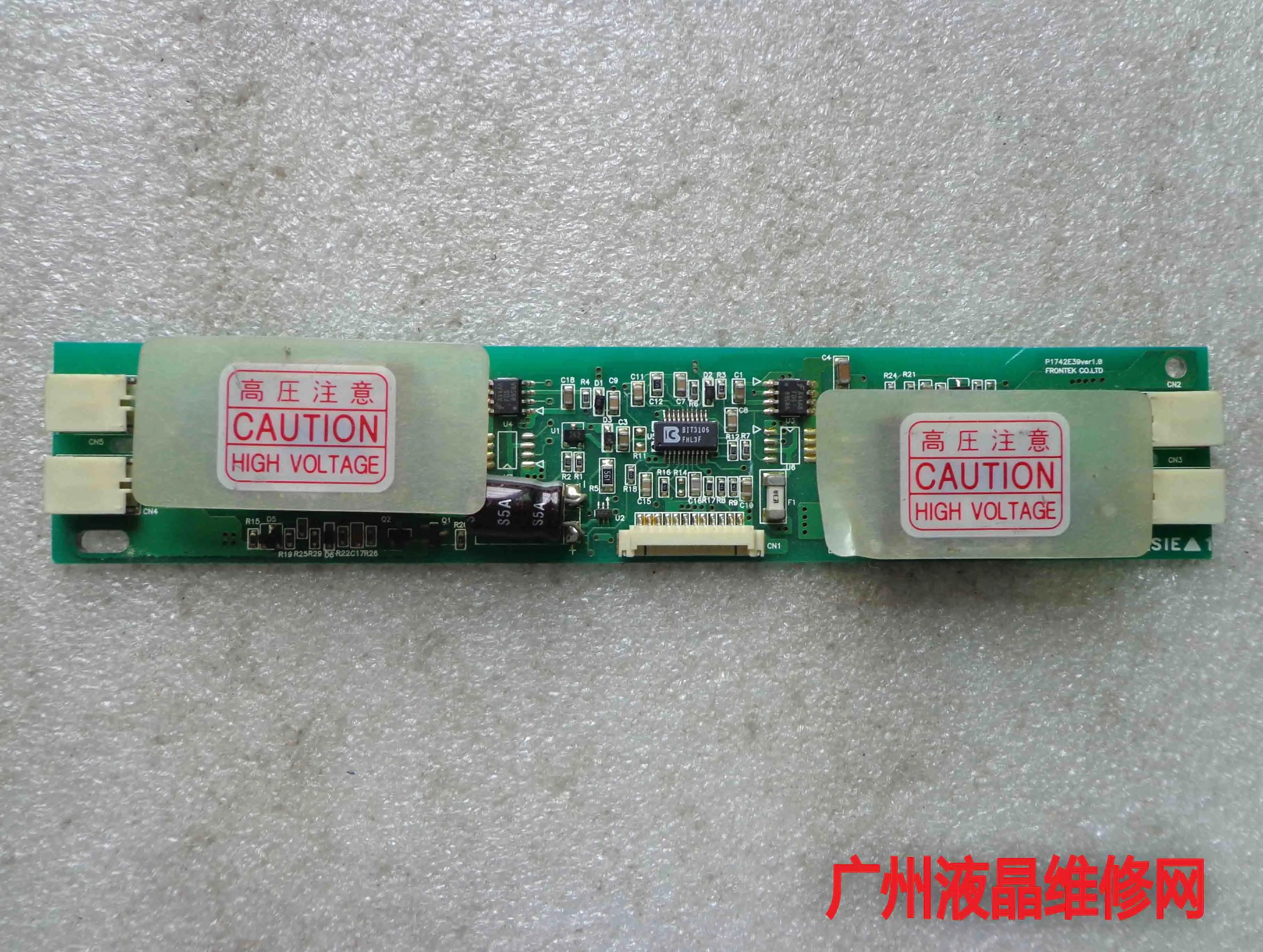 FRONTEK CO. LTD P1542E39ver1.0 FIF1742 39A FA041104|Мониторы| |