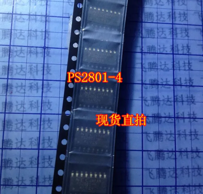 optical isolator chip