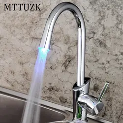 Mttuzk латунь 3 цвета Автоматическая Чувство Температура кран светодиодные Ванная комната бассейна горячей и холодной смесителя Смесители