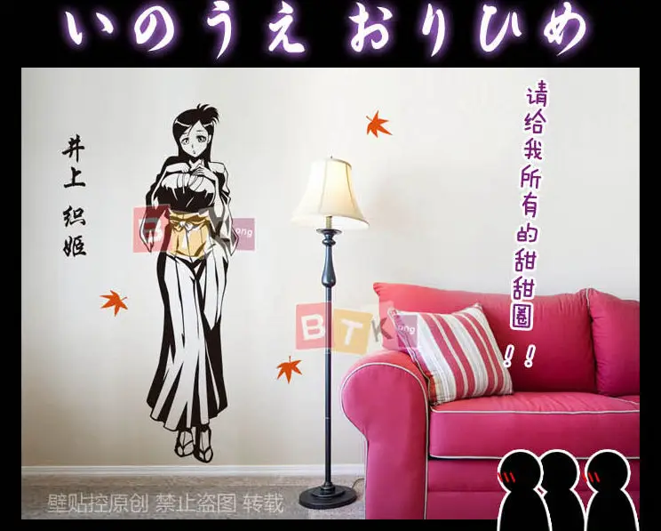 

Pegatina Anime BLEACH Car Decal Sticker Cartoon Fans Inoue Orihime Tite Kubo Vinyl Wall Sticker Decor Home Bleach Decal