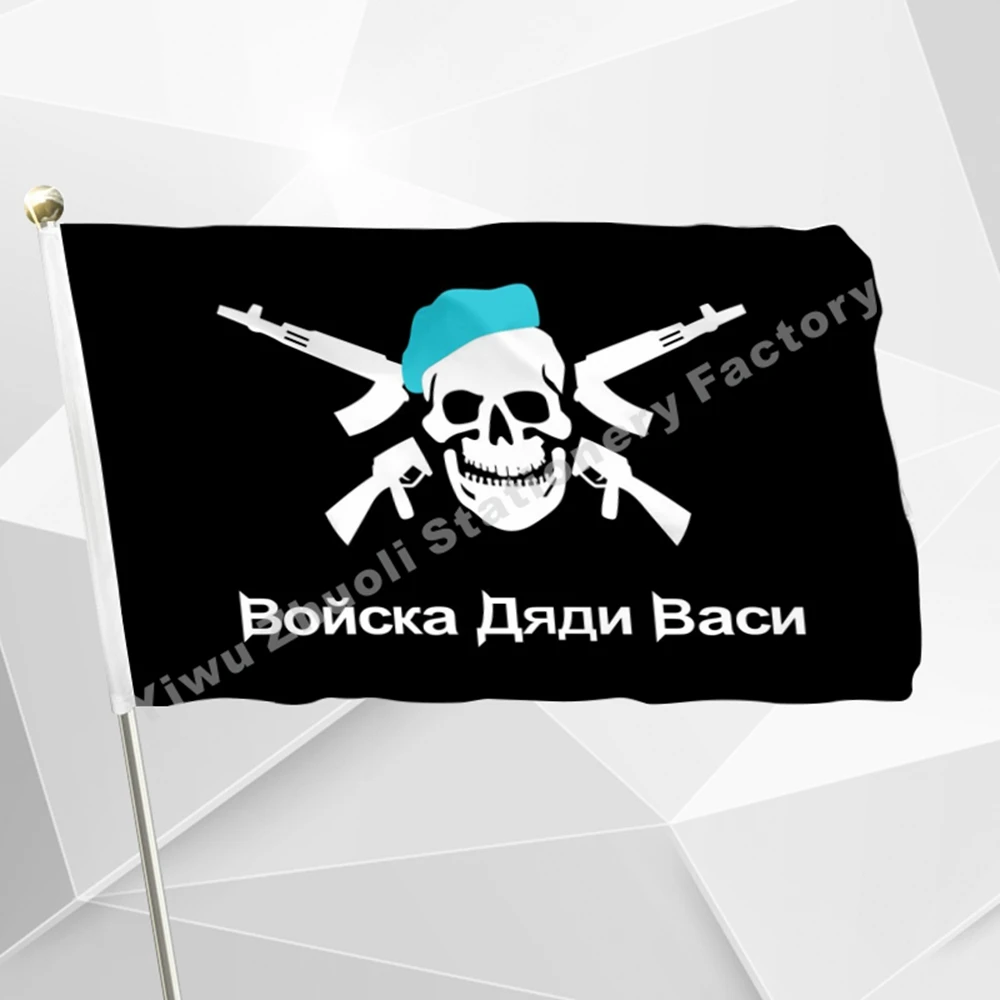 Российские воздушные войска VDV Элитный армейский флаг 3x5 футов 90x150 см 100D