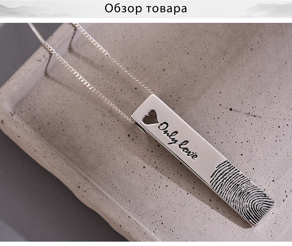 Lotus Fun Moment Настоящее 925 пробы серебро креативные ювелирные изделия ручной работы Личность Подвеска «отпечаток пальца» без ожерелья