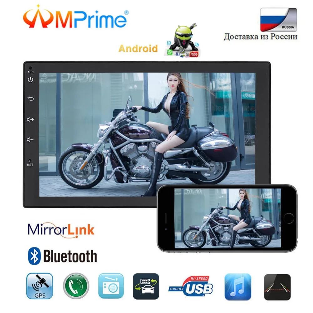 AMPrime 2 DIN автомобильный радиоприемник 7 &quotAndroid WI FI MP5 мультимедийный плеер 2din