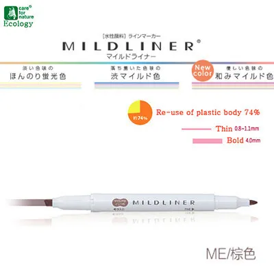 Новая светлая цветная серия Zebra Mildliner в ZEBRA Japan WKT7 Affinity цветной выделитель текста Японский Школьный канцелярский художественный подарок - Цвет: 13