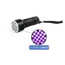 New Mini Aluminum Portable UV Flashlight Violet Light 21 LED UV Torch Light Lamp Flashlight