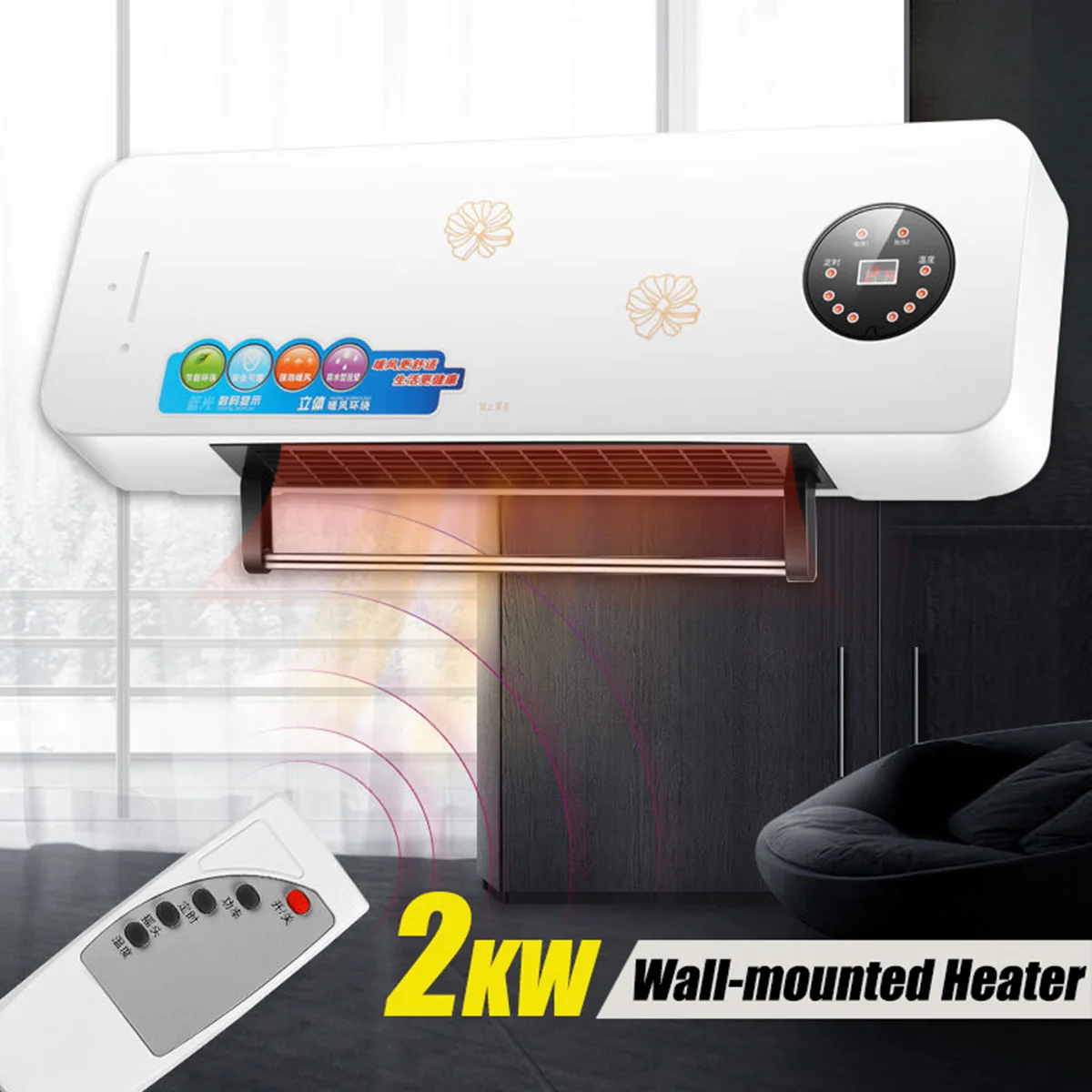 

Wall-mounted Remote Control Heater Home Energy Saving And Heating Heating Fan Bathroom Air Conditioning With Remote Control