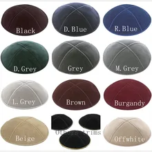 16 см замша KIPPAH еврейская кипа КОЖА YARMULKE KIPPAH