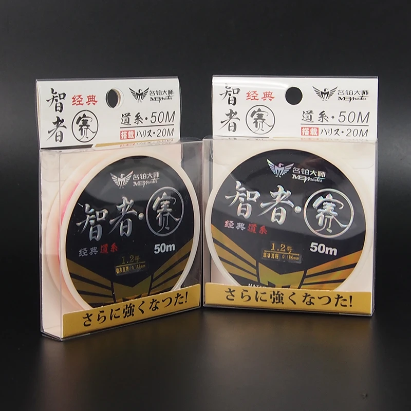 New Arrivals 50M+20M Extreme Strong Nylon Fishing Line carp fishing Monofilament Linha 100% Japan Material Low Memory Quality | Спорт и