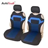 Autoyouth Summer T-Shirt Design Seat Cover Jacquard Fabric Car Seat Protection Universal for Most Car ► Photo 2/6