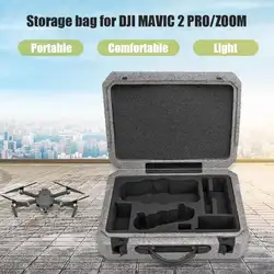 Пенопластовый багаж Большая вместительная Портативная сумка для DJI MAVIC 2 Pro/Zoom Дрон ручка блокировки давления Удобная