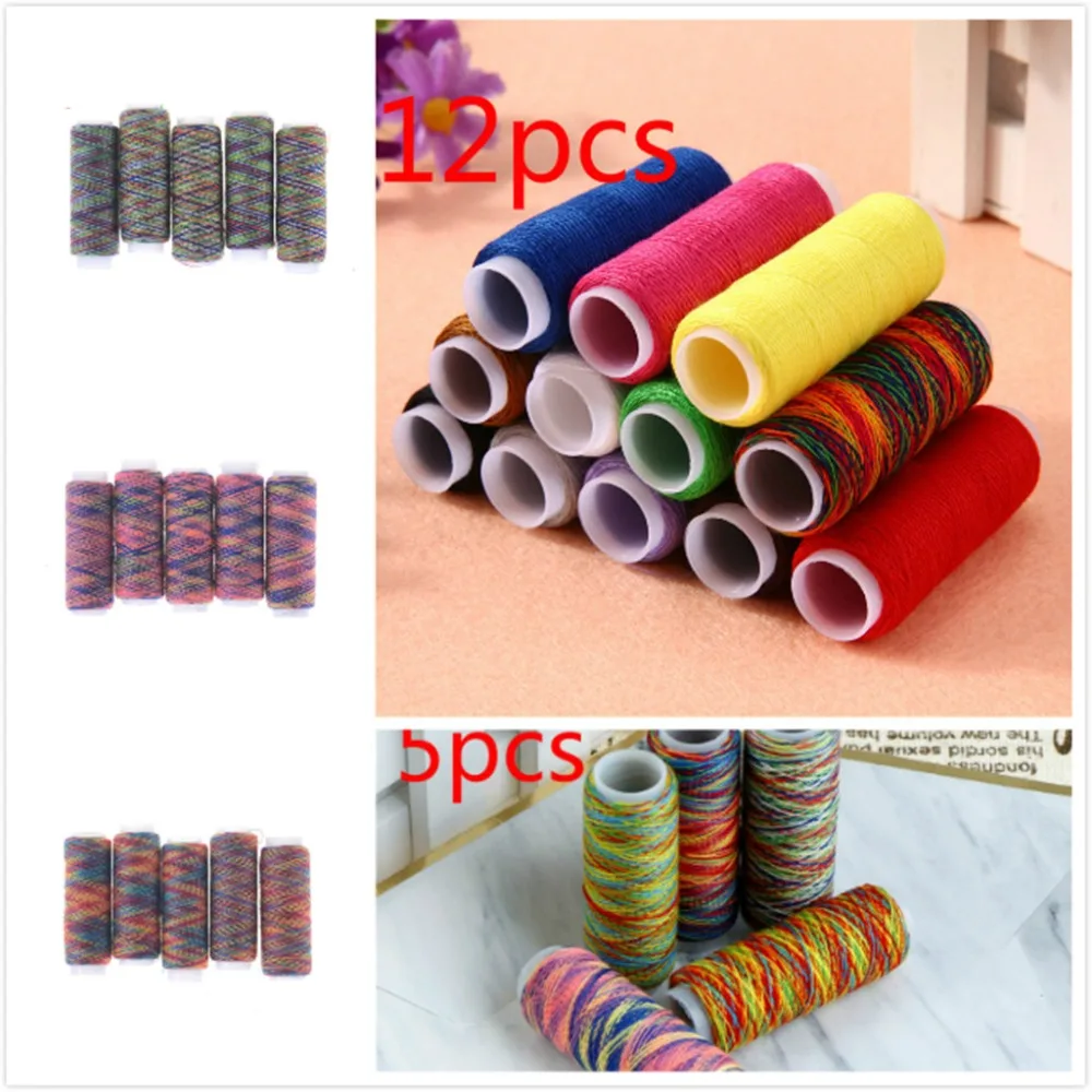 5 /12 Pcs/pack Rainbow Color DIY Embroidery Sewing Thread Kit Sewing