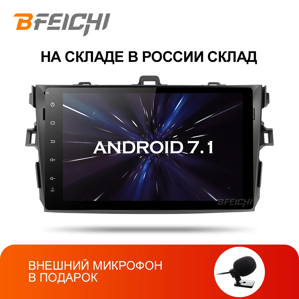 Bfeichi автомобильный dvd-проигрыватель с gps для Защитные чехлы сидений сшитые