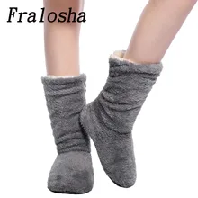 Fralosha font b Women b font Plush Home font b Shoes b font Slippers Coral Fleece