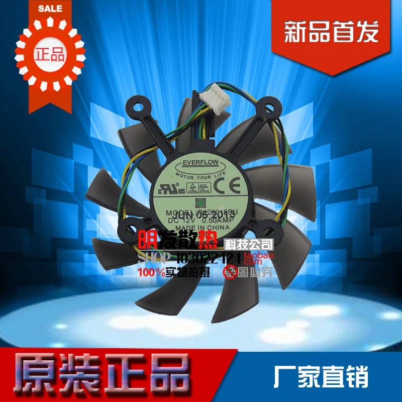 12V 0.50A R128015SU graphics card fanfan nozzlefan heaterfan speed
