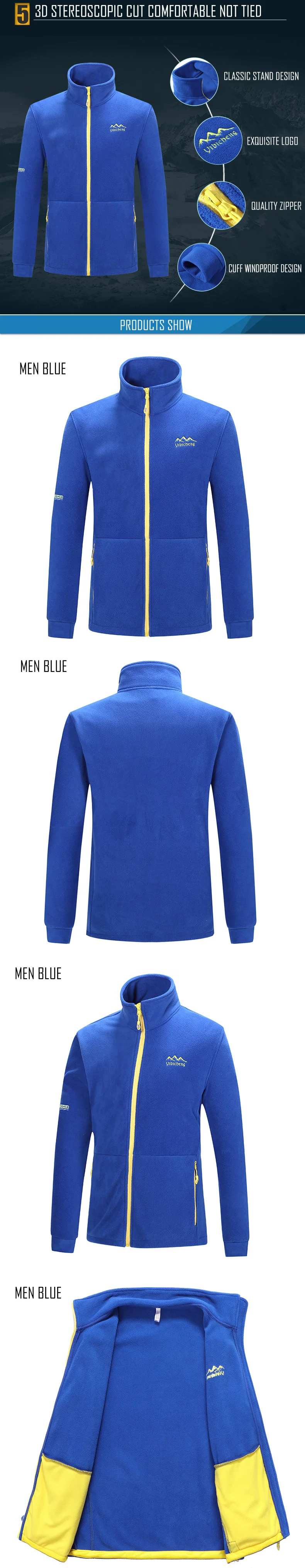 YDDK-16227 men and women Couple outdoor warm fleece clothes (2)