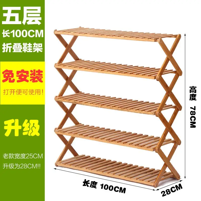 Подъемная бамбуковая полка для обуви простая многослойная деревянная экономичная Бытовая Пылезащитная подъемная стойка для хранения бамбуковый шкаф для обуви - Цвет: 5 layer