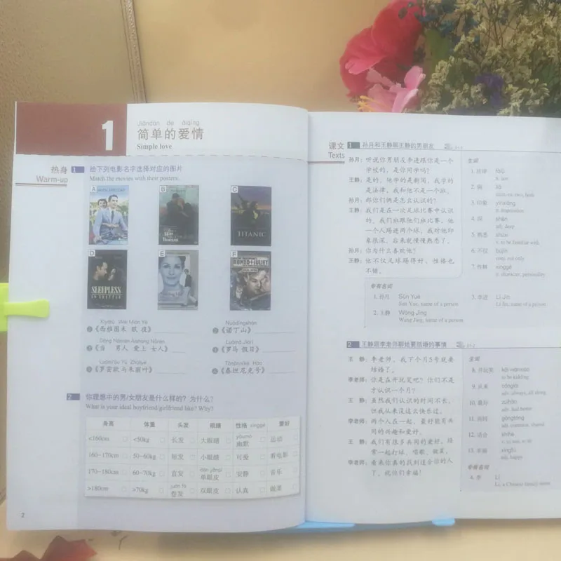 5 книг/набор двуязычных HSK студентов учебник: Стандартный курс HSK 4 + 600 китайский HSK уровень лексики 4