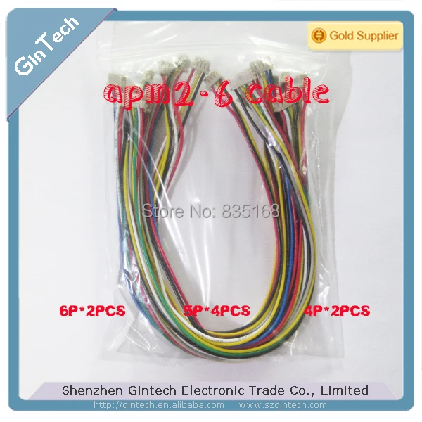APM CABLE.jpg