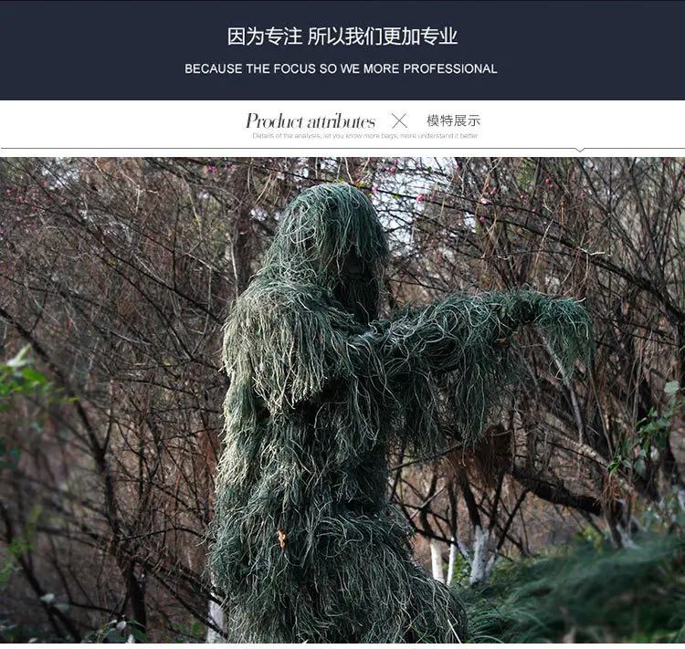 PUBG ghillie Костюмы камуфляж листовая охотничий капюшон лист верхняя одежда клен Bionic Yowie sniper birdwatch шаблон аксессуары