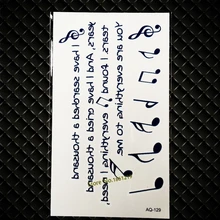 English Letters Words Music Note Tattoo Decals Waterproof Black Fake Quotes Tatoo Paste Body Art Temporary Tattoo Sticker Gaq129 English Letters Words Music Note Tattoo Decals Waterproof Black Fake Quotes Tatoo Paste Body Art Temporary Tattoo Sticker Gaq129