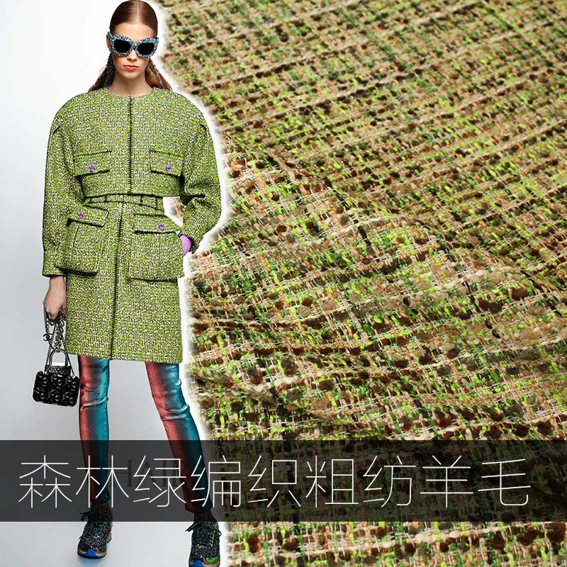 

2017 new wool woven fabric green color woven Wenqi Chunqiu woolen wool fabric jacket free shipping