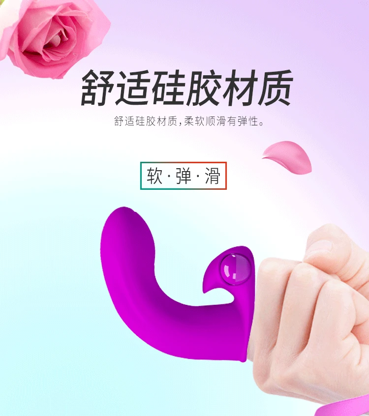 finger ring vibrator (7)