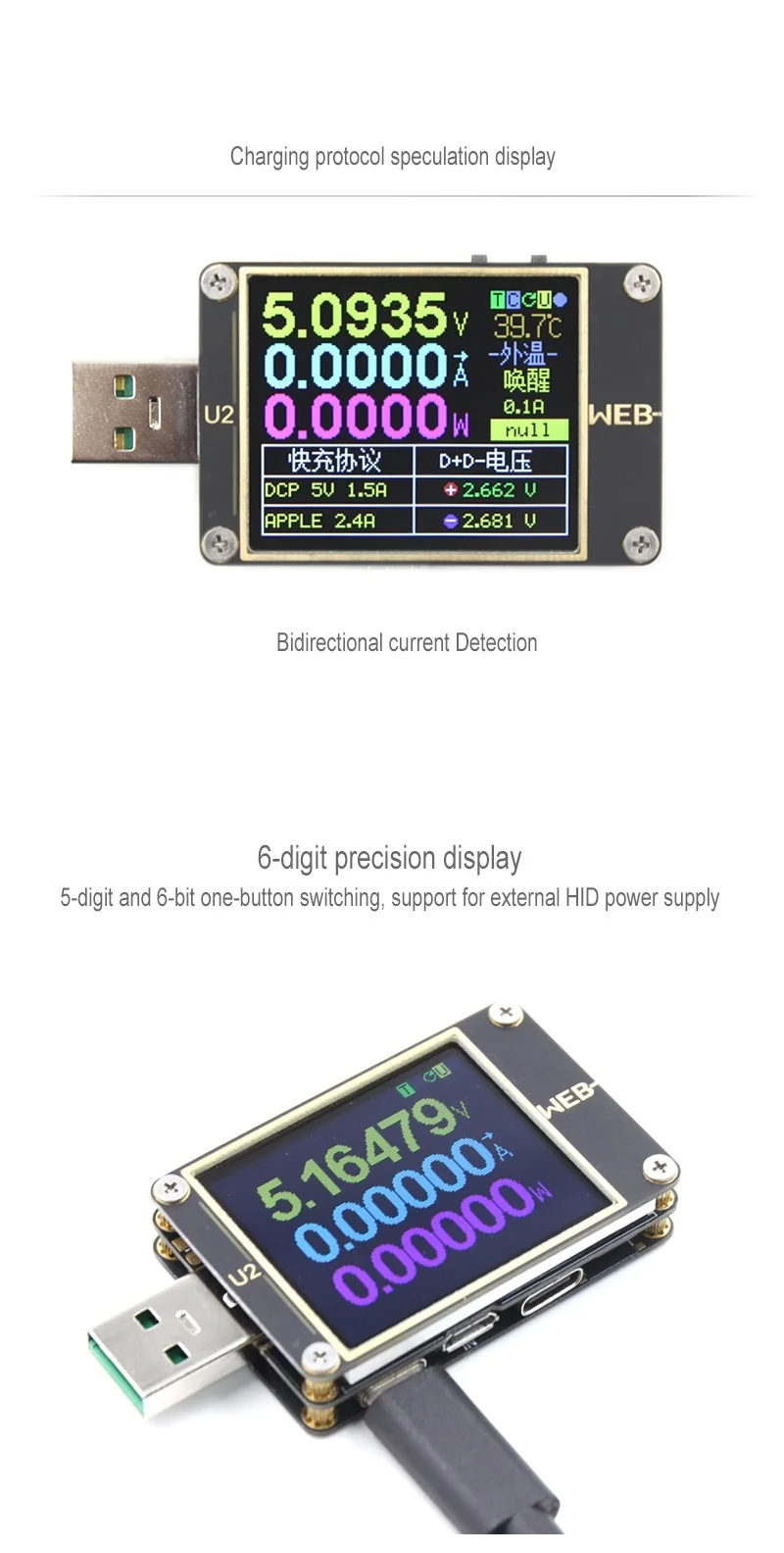 WEB-U2 измеритель тока и напряжения USB тест er QC4+ PD3.0 2,0 PPS протокол быстрой зарядки тест емкости