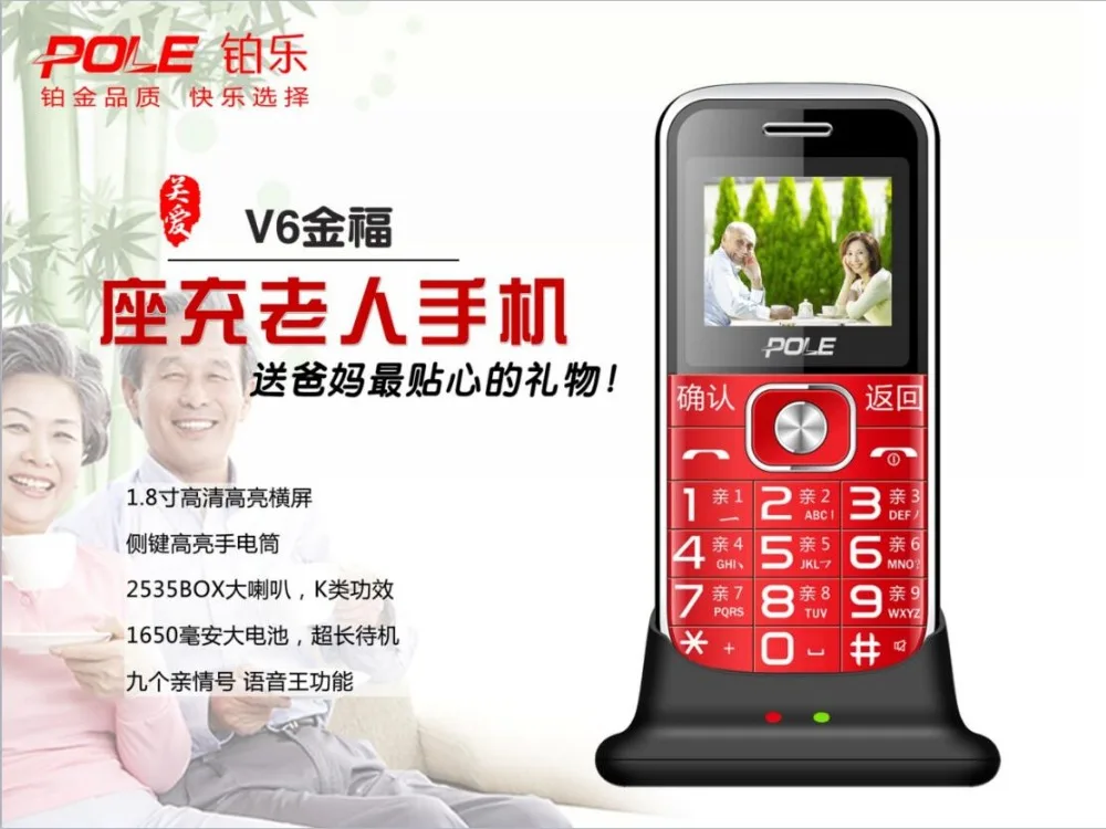 QQ20180111190118