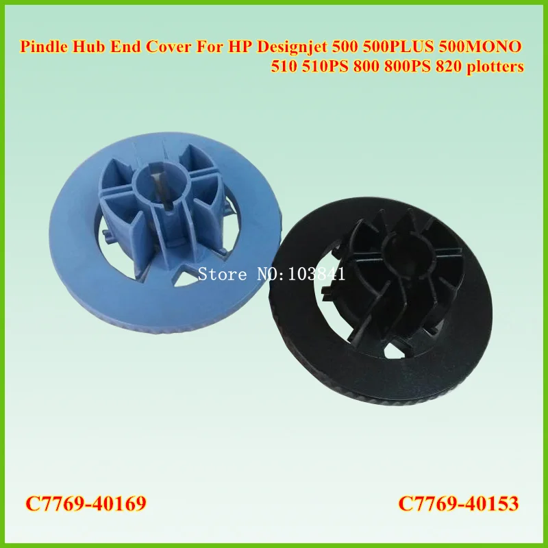 OEM синяя C7769-40169 + черная C7769-40153 крышка шпинделя для HP Designjet 500 510 510PS 800 800PS 820