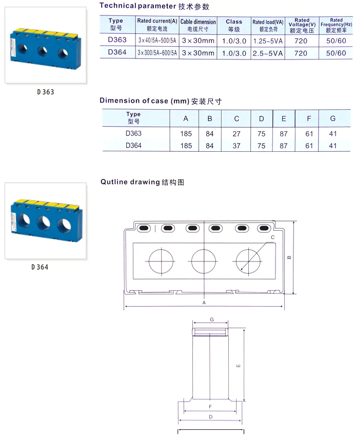 3 в 1 трансформаторы тока D363 CT 3X40A/5A-500A/5A Ампер CT AC