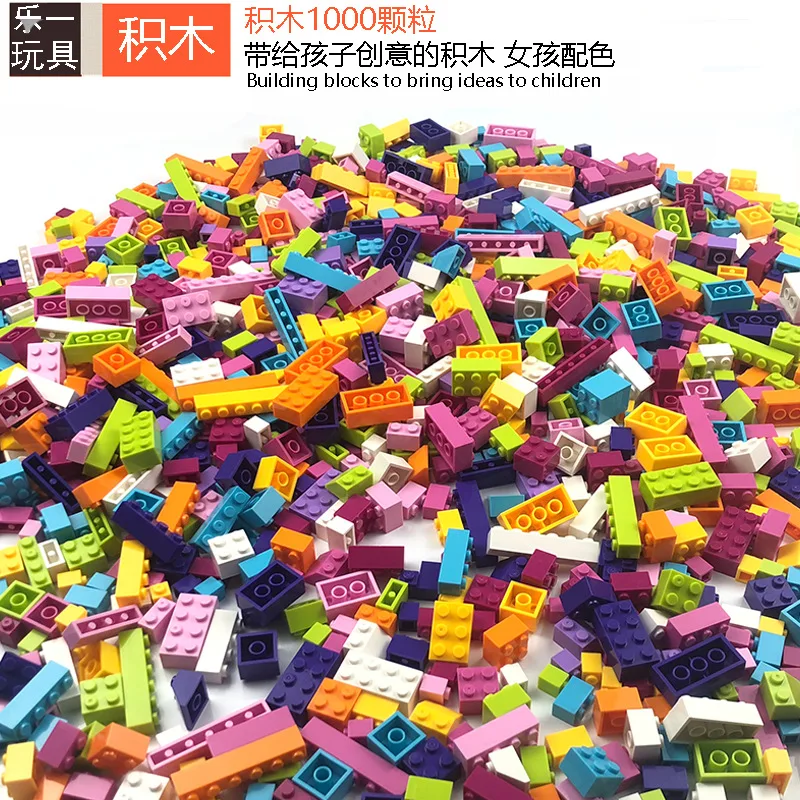 

Bulk Small Particle Building Blocks 1000 Blocks Compatible with Various Brands DIY Kindergarten Yizhi Bulk Building Blocks toys