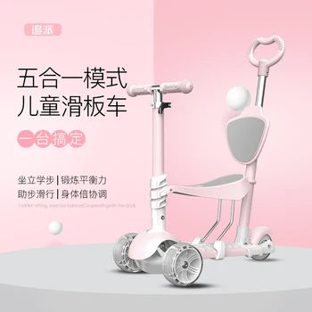 

Children's Scooters 3 Wheels Balance Bike 3 In 1 Can Ride Skate Flash 1-2 Year Old Tricycle Skater 6 Years Old Skate Toy Car