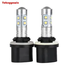 2x6000 К белые Мощность 2323 SMD 880 светодиодный противотуманные Автомобильные фары 1200LM