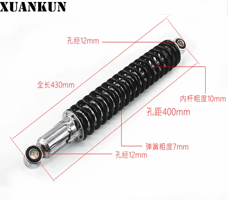 XUANKUN Электрический мотоцикл задний амортизатор вилка отверстие Distance40CM