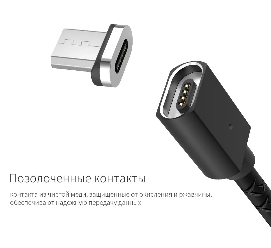 НОСО Магнитная Зарядка usb кабель для Lightning Micro USB светодиодный магнитный кабель для iphone x 6 7 8 5 xiaomi samsung андроид телефона магнит Зарядное устройство провод