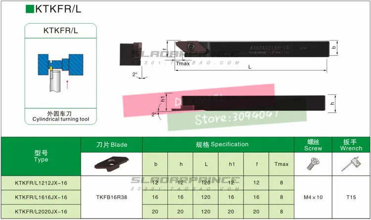 QQ20171229190024