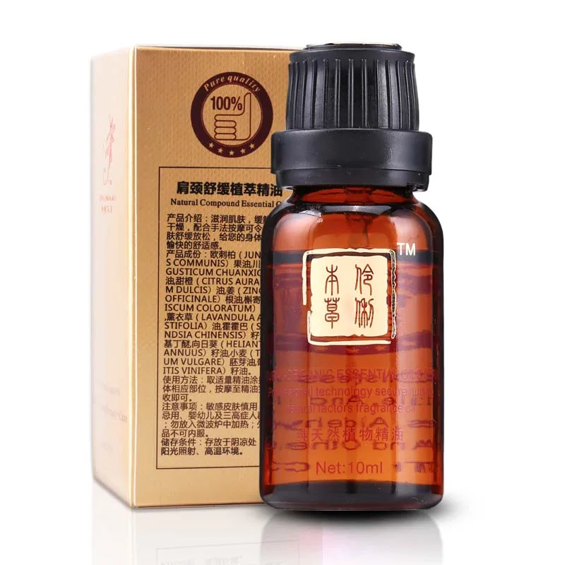 christmas gift Neck&shoulder care compound essential oils ...