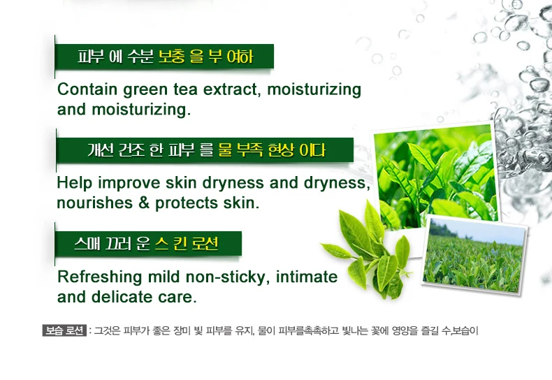 Увлажняющая эссенция для лица OMY LADY ROREC Green tea seed увлажнение Элитный жидкий мягкий и глубокий питательный гель для кожи