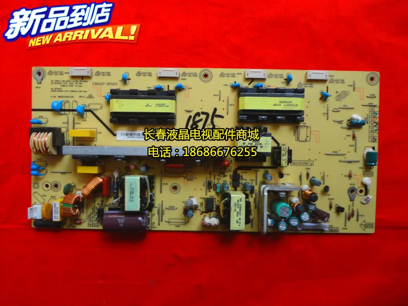 

Free Shipping>Original 100% Tested Working-LT26610 LT26610X LT26629 Power Board FSP107-2PS03