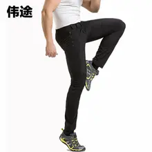 WEITU мужские летние софтшелл быстросохнущие дышащие брюки для спорта на открытом воздухе водонепроницаемые треккинговые походные мужские брюки