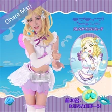 Аниме Love Live Sunshine Aqours koibininarчай любовь аквариум охара Мари косплей костюм сексуальный женский светильник фиолетовое платье