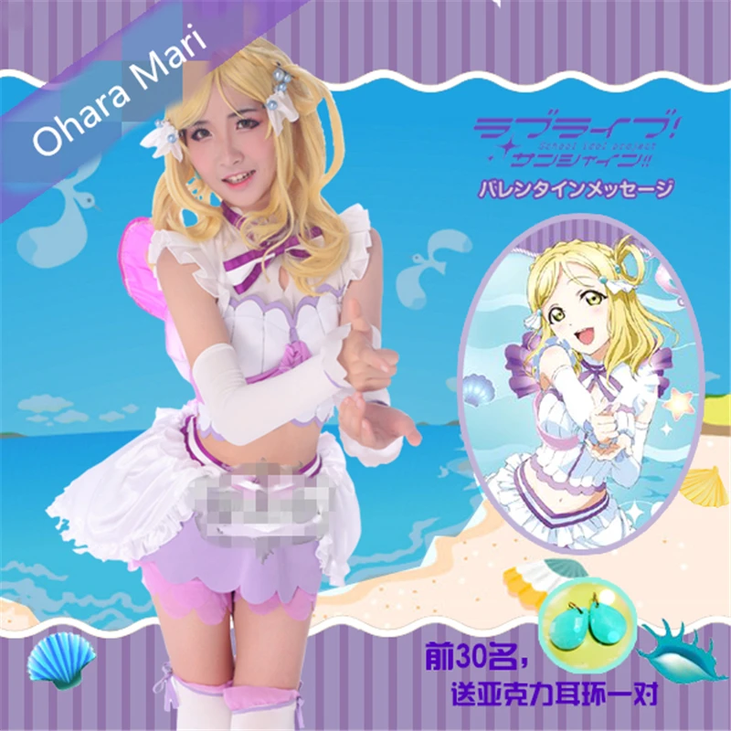 Аниме Love Live Sunshine Aqours koibinaritai Aquarium охара Мари косплей костюм сексуальное женское