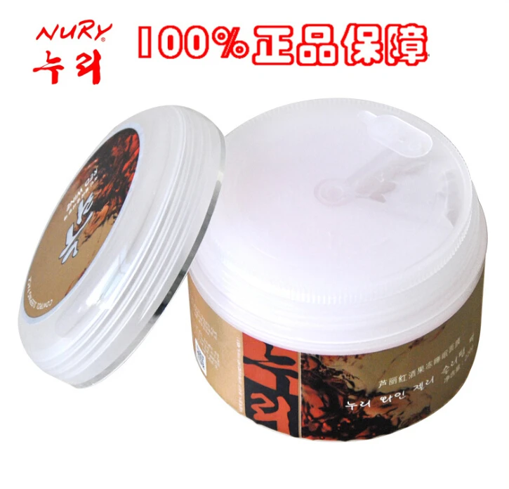 

Korea Nury Red wine hydrating Whitening Anti-Aging Sleeping Mask Face Cream Skin Care