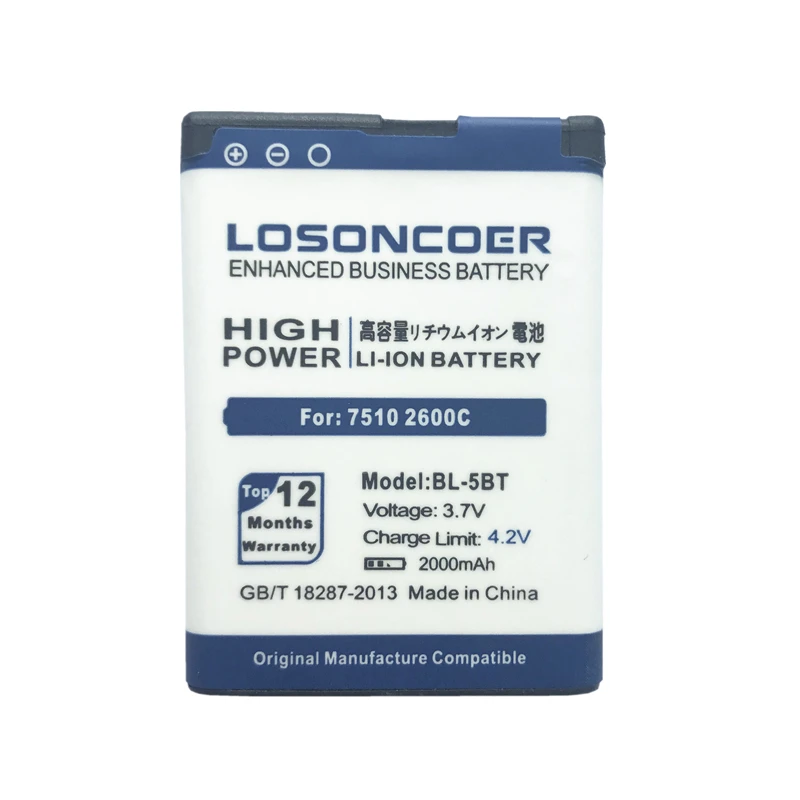 Аккумулятор LOSONCOER 2000 mAh BL-5BT BP/5BT для Nokia 7510 2600c 2608 7510A N75 Batterie Bateria